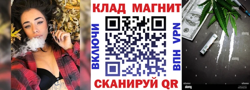 Купить закладку Узловая ТГК Кокаин А ПВП Мефедрон Гашиш Метадон