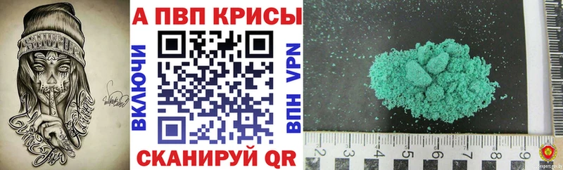 A-PVP Соль  shop телеграм  Узловая  OMG рабочий сайт 