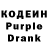 Codein Purple Drank Noobas Ua