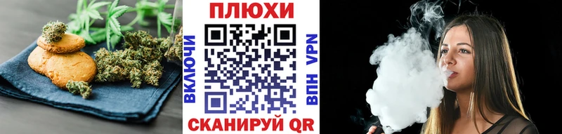 Canna-Cookies конопля  купить  цена  Узловая 