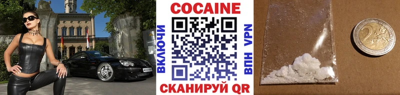 Cocaine 99%  Узловая 