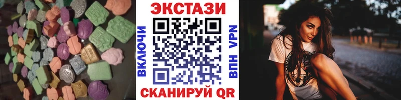Экстази 280мг  как найти   Узловая 