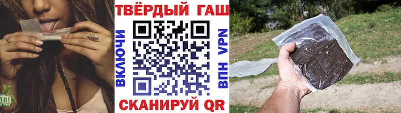 ГАШИШ убойный  продажа наркотиков  Узловая 