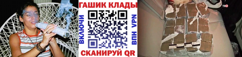 ГАШИШ хэш Узловая