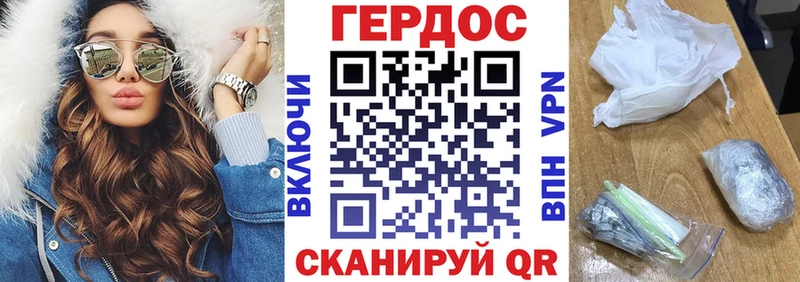 маркетплейс как зайти  Узловая  Героин VHQ 