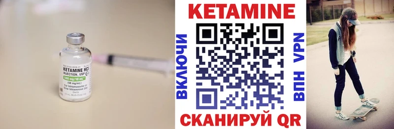 Кетамин VHQ  продажа наркотиков  Узловая 