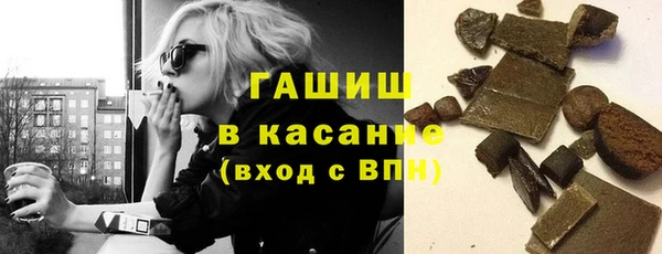 кокаин VHQ Армянск