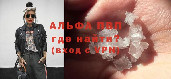 круглые Арсеньев