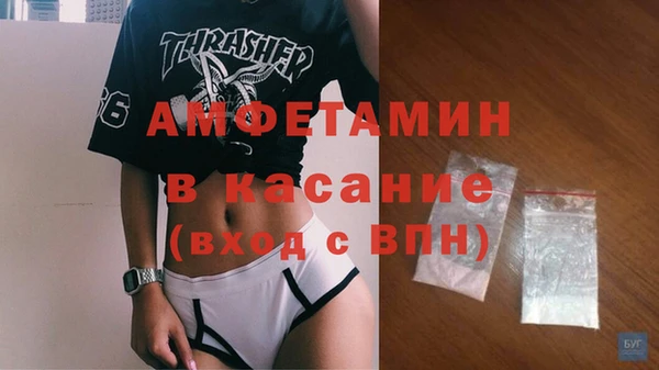 мяу мяу мука Аркадак