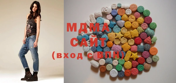 мяу мяу мука Аркадак