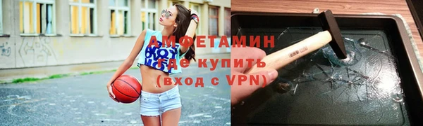 мяу мяу мука Аркадак