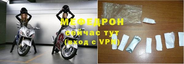 мяу мяу мука Аркадак
