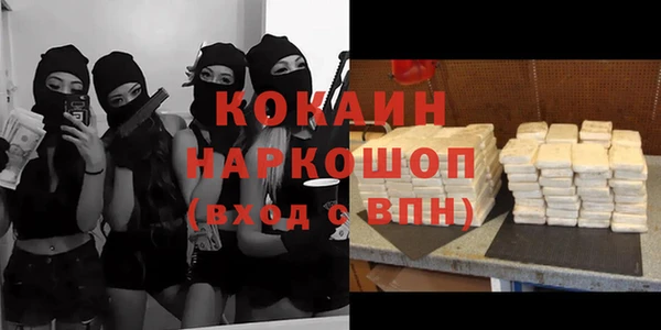 кокаин VHQ Армянск