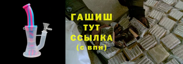 кокаин VHQ Армянск