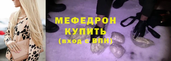 круглые Арсеньев
