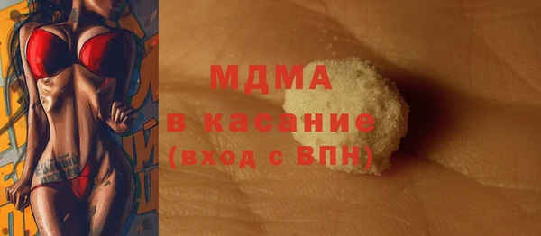 круглые Арсеньев