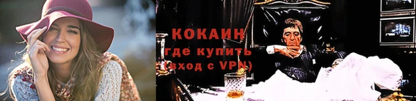 кокаин VHQ Армянск