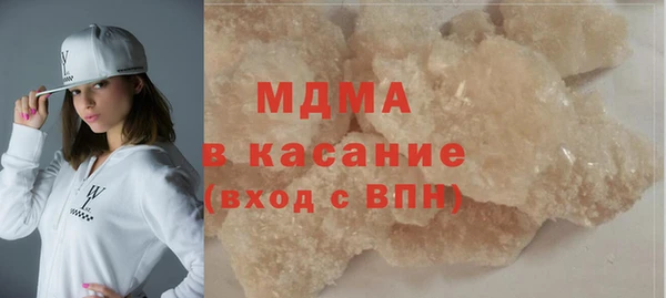 кокаин VHQ Армянск