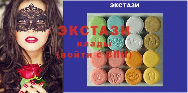 кокаин VHQ Армянск