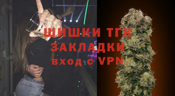 бошки Бутурлиновка