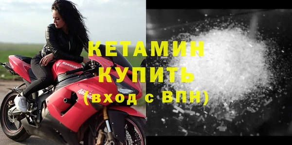 кокаин VHQ Армянск