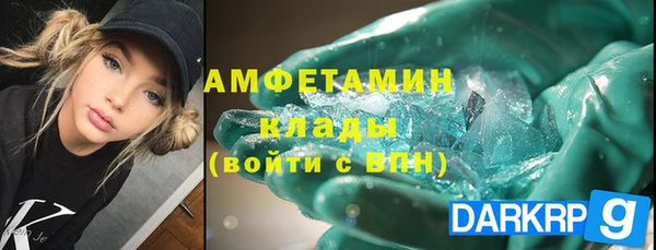 кокаин VHQ Армянск