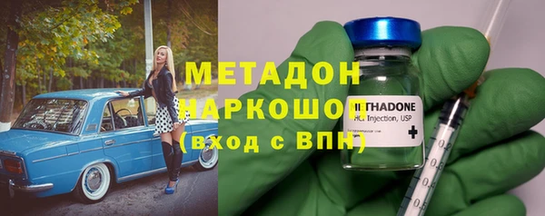 круглые Арсеньев