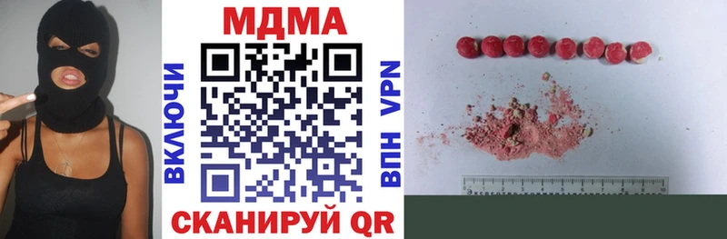 МДМА VHQ  как найти закладки  Узловая 