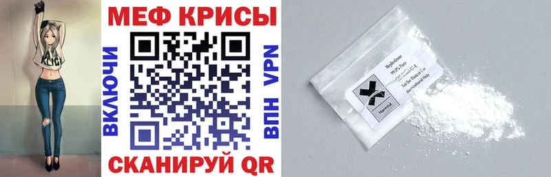 Мефедрон мука Узловая