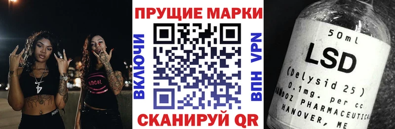 Марки N-bome 1500мкг  кракен зеркало  Узловая 
