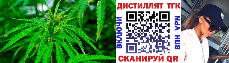 Дистиллят ТГК жижа  наркота  Узловая 